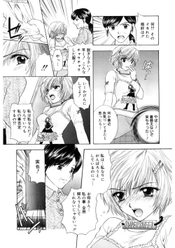 Page 60 of 365★SUPER COLOR +PLUS