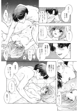 Page 64 of 365★SUPER COLOR +PLUS