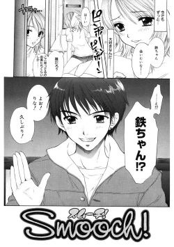 Page 68 of 365★SUPER COLOR +PLUS