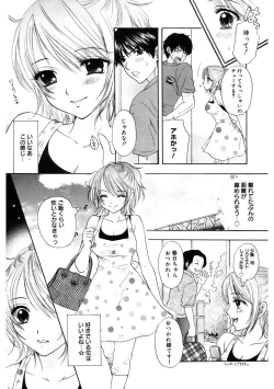 Page 74 of 365★SUPER COLOR +PLUS