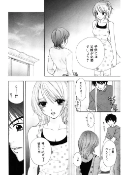 Page 76 of 365★SUPER COLOR +PLUS