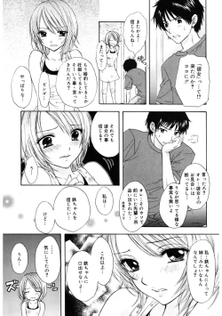 Page 77 of 365★SUPER COLOR +PLUS