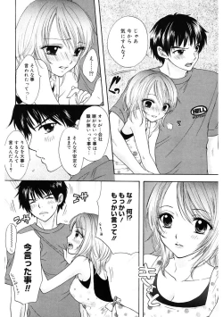 Page 78 of 365★SUPER COLOR +PLUS