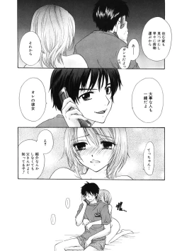 Page 87 of 365★SUPER COLOR +PLUS