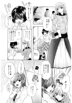 Page 95 of 365★SUPER COLOR +PLUS