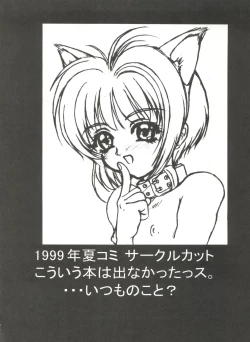 Page 36 of Sword Dancer