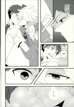 Page 11 of Strawberry Island