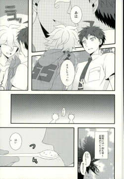 Page 12 of Strawberry Island