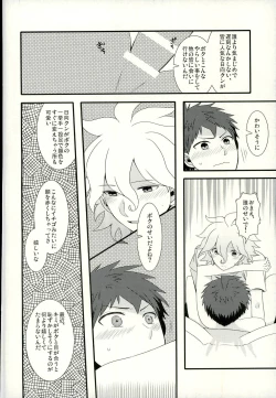 Page 21 of Strawberry Island