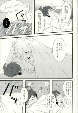 Page 22 of Strawberry Island