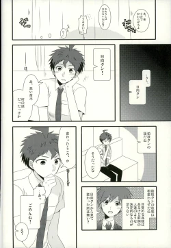 Page 23 of Strawberry Island