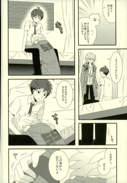 Page 27 of Strawberry Island