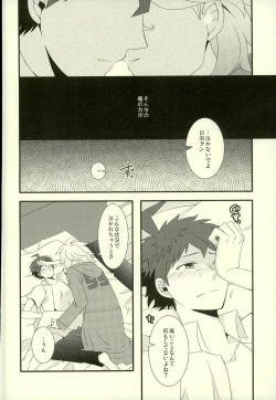 Page 29 of Strawberry Island