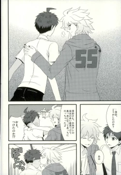 Page 37 of Strawberry Island