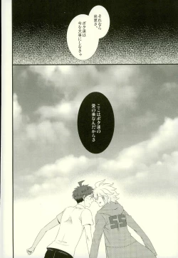 Page 39 of Strawberry Island