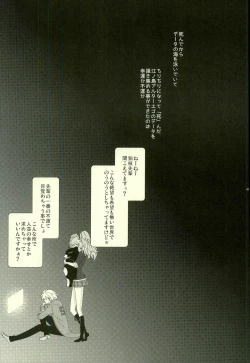 Page 40 of Strawberry Island