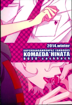 Page 42 of Strawberry Island