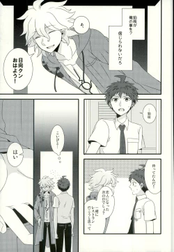 Page 6 of Strawberry Island