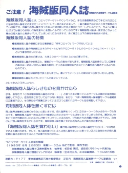 Page 29 of SOUL KISS