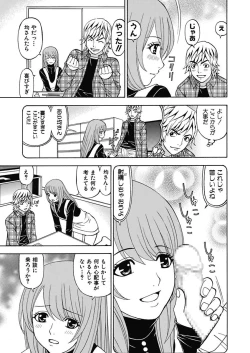 Page 57 of Anoko ni Itazura Maruchi Sousa 4th