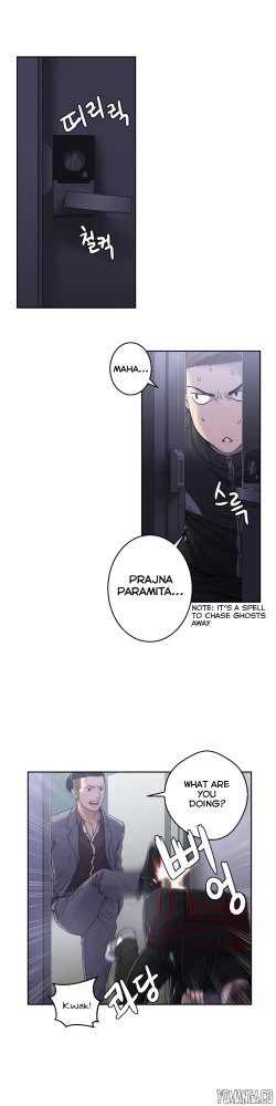 Page 118 of Ghost Love Ch.1-23.5