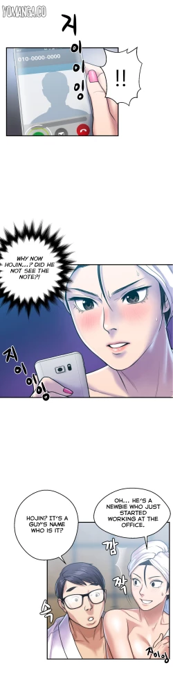 Page 155 of Ghost Love Ch.1-23.5