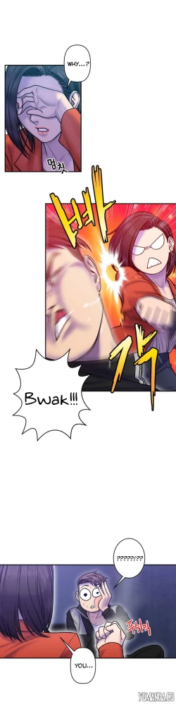 Page 260 of Ghost Love Ch.1-23.5