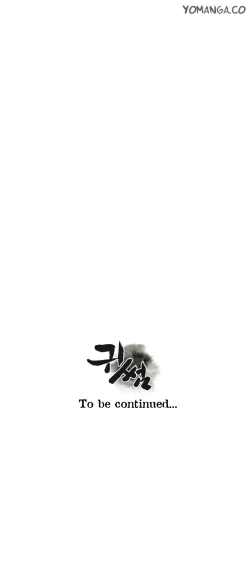 Page 474 of Ghost Love Ch.1-23.5