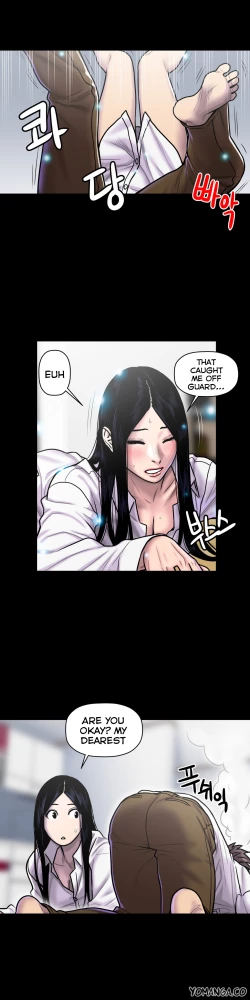 Page 526 of Ghost Love Ch.1-23.5