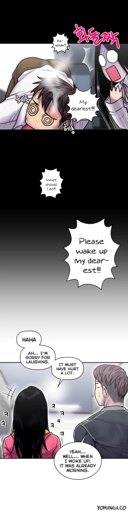 Page 527 of Ghost Love Ch.1-23.5