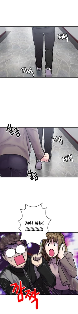 Page 580 of Ghost Love Ch.1-23.5