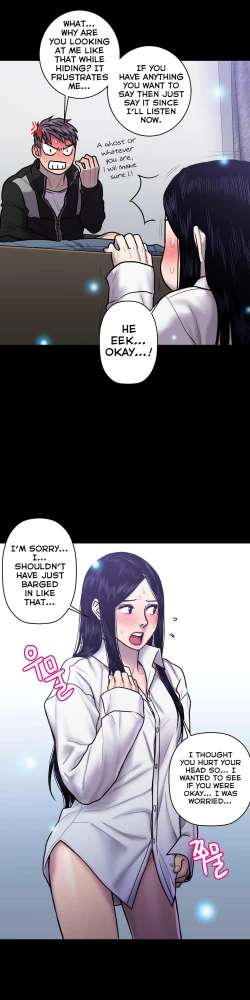 Page 612 of Ghost Love Ch.1-23.5