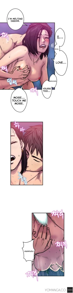 Page 6 of Ghost Love Ch.1-23.5