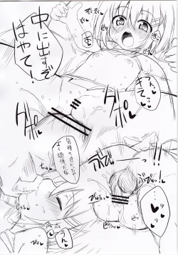 Page 6 of Sweeeeets! vol.1