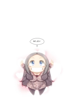 Page 32 of Zutto sukidatta gyaru mama ga kusogaki ni netora reta toki no hanashi.