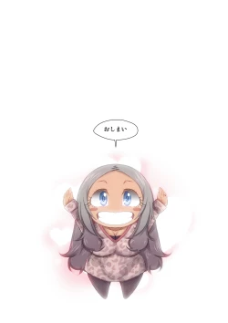 Page 74 of Zutto sukidatta gyaru mama ga kusogaki ni netora reta toki no hanashi.