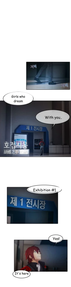 Page 183 of The Matrix Ch.1-5