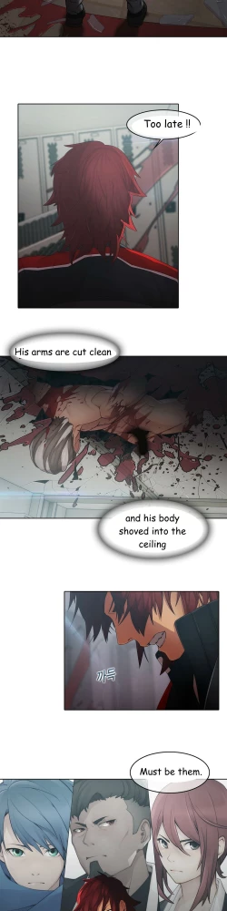 Page 188 of The Matrix Ch.1-5