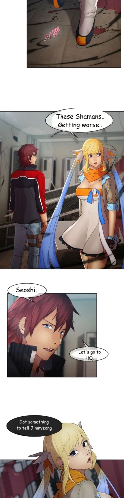 Page 190 of The Matrix Ch.1-5