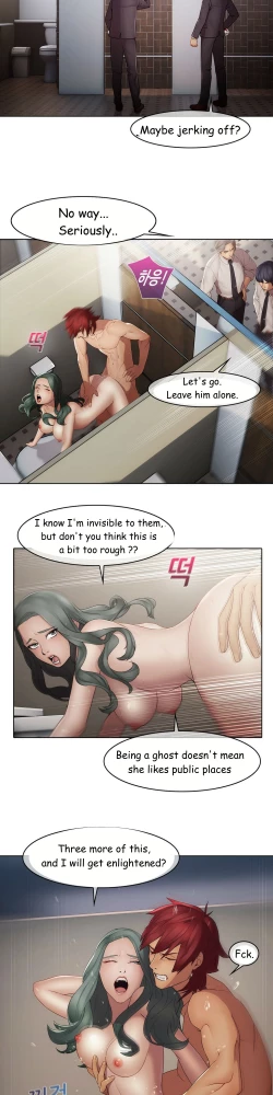 Page 196 of The Matrix Ch.1-5