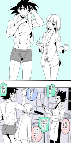 Page 9 of Jirasareru kakarotto-san