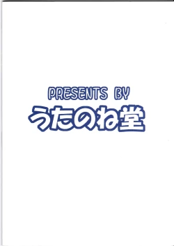 Page 25 of My Little Knight F