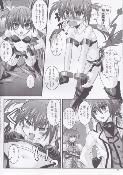 Page 4 of Triple Unison! side:S