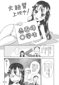 Page 55 of Bisyoujo Himitsu Taiken