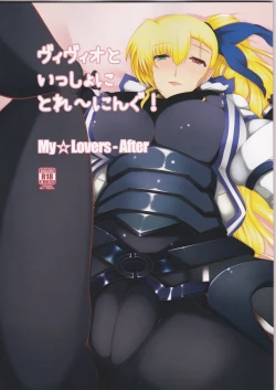 Page 1 of Vivio to Issho ni Training!