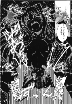 Page 19 of CROSS BURST one more!