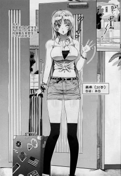 Page 3 of BATTLESHIP Nancy