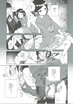 Page 8 of Miwaku no XX Room