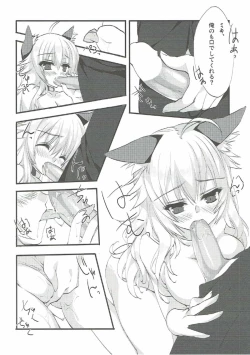 Page 13 of Anata no Shobe YoukoMikiMiki Fuwa*Moko