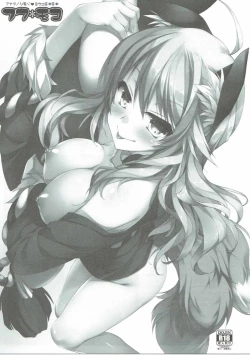 Page 2 of Anata no Shobe YoukoMikiMiki Fuwa*Moko